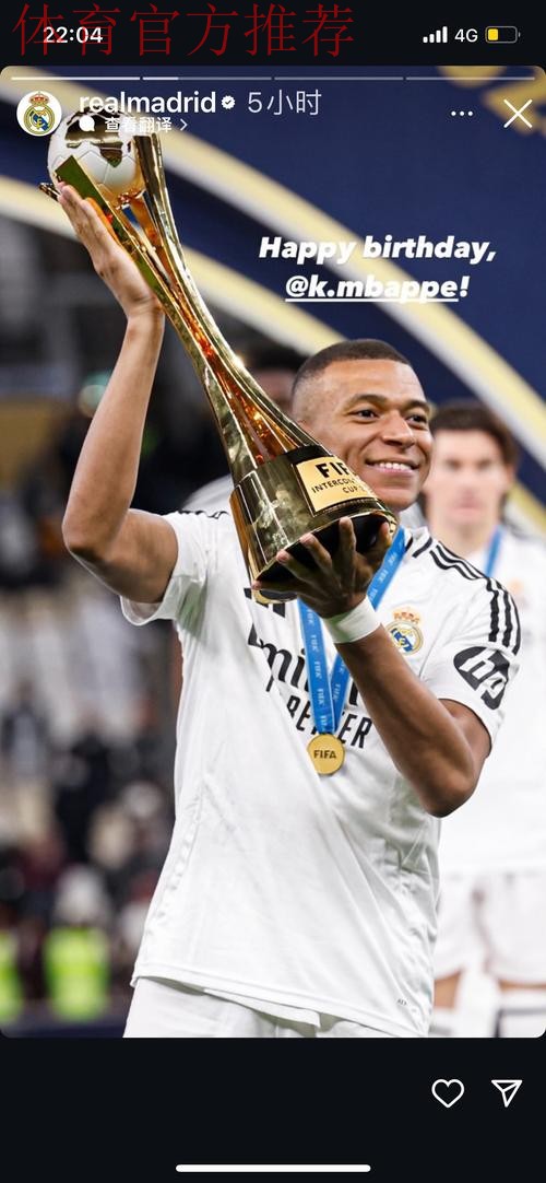 姆巴佩祝贺阿什拉夫当选非洲足球先生:爱你,你是非洲之王 姆巴佩祝贺阿什拉夫当选非洲足球先生:爱你,你是非洲之王