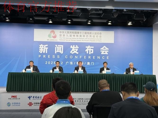 奋进一百天 湾区共逐梦 残特奥会参赛规模创新高