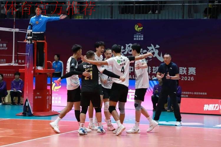 五局大战 广东男排战胜保定 五局大战 广东男排战胜保定
