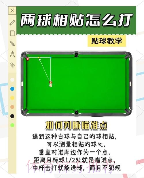 世界杯下注秘籍公开:揭示背后的赢家策略 世界杯下注秘籍公开:揭示背后的赢家策略