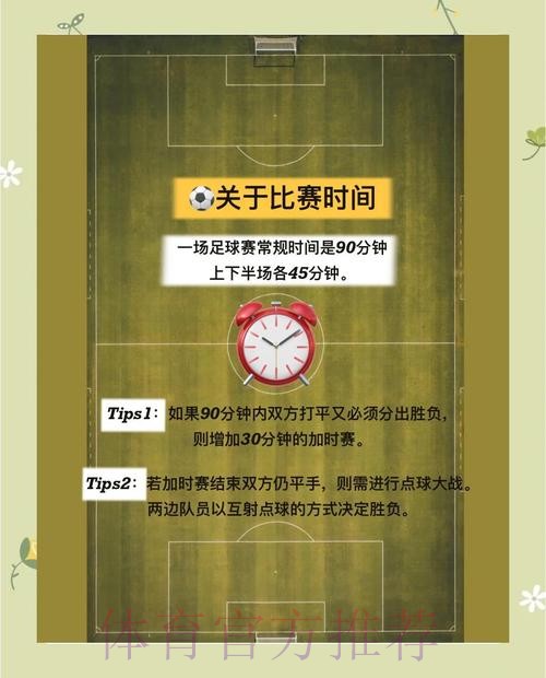 世界杯外围稳定投注策略分享 世界杯外围稳定投注策略分享